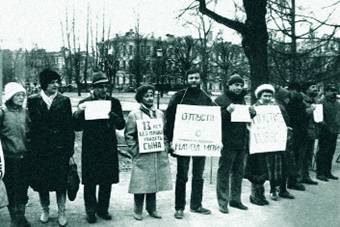23 апреля 1987 года, Ленинград. Демонстрация отказников у Смольного